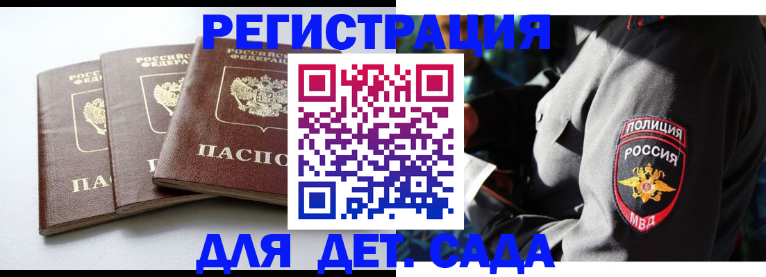 прописка поиск в Сольцах