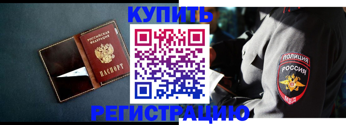 пропишу в квартире в Сольцах