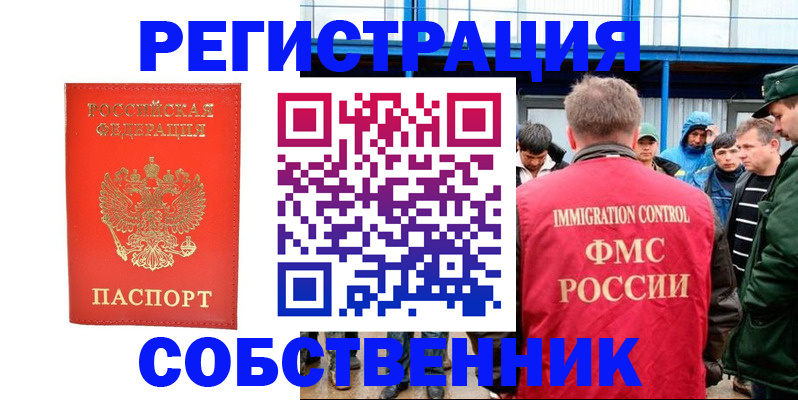 регистрация в Сольцах
