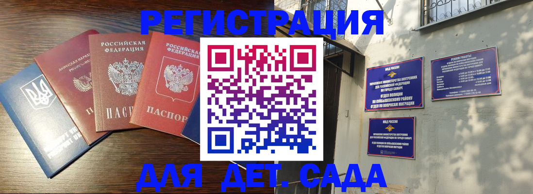 форма 3 в Сольцах